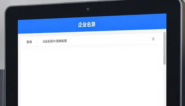 支持按区域:如何高效利用找集安公司的区域化功能